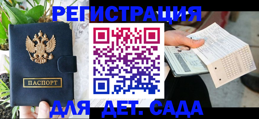 пропишу в квартире в Называевске