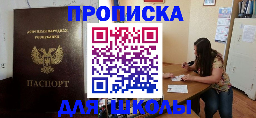 регистрация в Называевске